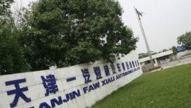 һ��������ǰ�����ȿ���10��Ԫ