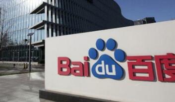 �ٶ������ȲƱ���������18.0����Ԫ  ������ͬ������56%