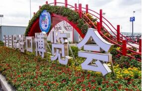 ����ί��ȫ����֯����������ҵ�ڽ������ڼ�ĸ���������