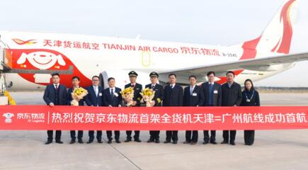 ���������ĵ�һ��ȫ�����ɹ��׺�