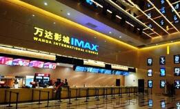 ����Ӱ3��һ�ֵ�ͣ �������Ͷ�ʿ�27%��12��Ԫ