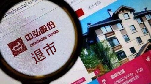 ����������������к�ɷݹ�Ʊ��ֹ���о���