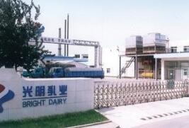 ����ʳƷ����ǩԼ17����Ŀ ��ɽ�20��Ԫ���򶩵�