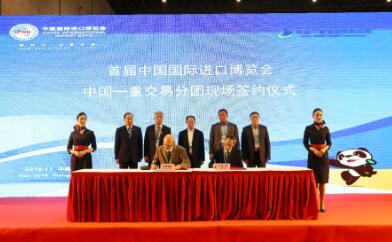 ��ֱ�������᡿�й�һ����������������ŵ�ǩ������Э��