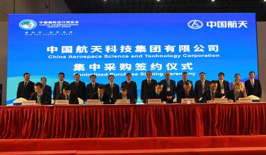 ��ֱ�������᡿����Ƽ�����ǩ��16��ɹ�Э�� �ƶ���ȫ���ҵ����������