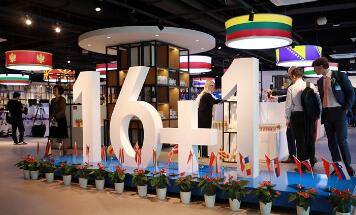 �ҹ��׼ҡ�16+1��ũ��Ʒ��������������չʾ���仧�����