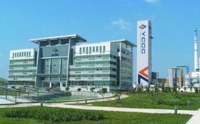 ����úҵ���ӹ�˾���鷢����Ԫ�Ƽ۸߼�ծȯ