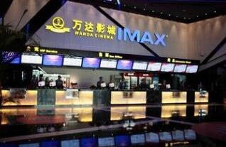 ����Ӱ��1-11���ۼ�Ʊ��87.9��Ԫ ͬ������13.6%