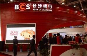 ��ɳ���У���10��Ԫ���������ӹ�˾