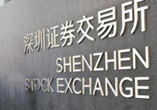 ������ڷ���������֤ȯ����������ίԱ�Ṥ��ϸ��2018��12���޶�������֪ͨ