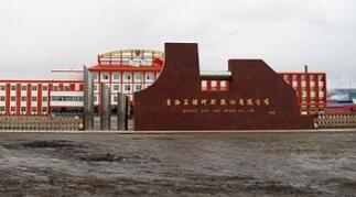 �κ��ɷݣ�þҵ��˾����þ�����ϵ� ��Ŭ����߲���