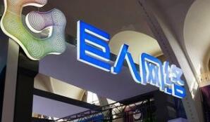 �������磺4.79��Ԫ���þ޼�����51%��Ȩ