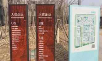 26�Ҹ��¸߶���ҵ��ʼ��פ�۰������������