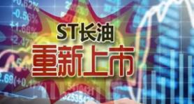 ST���ͣ������������н���