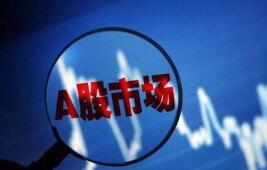 ��������ָ�ձ�2526.46�㣬��0.26%  5G�����Ȼ�����������˵ȱ��ֻ�Ծ