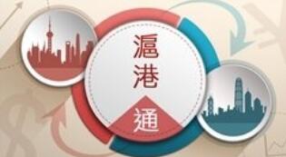 �����ʽ�Ը۹�ͨ��Ĺɵ�����ֹɱ�������