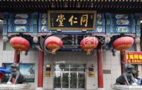 ͬ���ã��ӹ�˾ͬ���÷�ҵ�ⷣ�����ʳƷ��Ӫ����֤