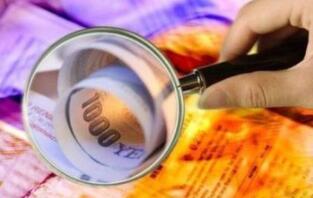 ɽ��ʡ����ϵͳ����ʵ��Ч��ʵ����չ��ʮ��ר��̡�