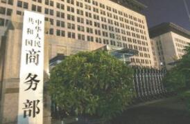 ���񲿣�2��17�����ԭ���ڰ����Ľ��ڰ����⼦��Ʒ���շ�����˰