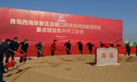 �ൺ����������10���Ƽ�Эͬ������Ŀ���п���