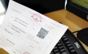 �㶫ʡ����������ҵ�������������ӷ�Ʊ