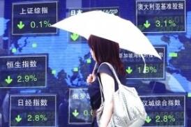 ������Ҫ�����µ��� �ձ��վ�225ָ���µ�0.37%  �����ۺϹɼ�ָ��(Kospi)�µ�0.27%