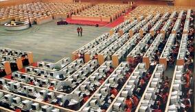 ��۽�������2019-2021������ս�Թ滮��