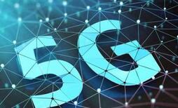 �����ƶ�5G���꽫½������ȫ�и�����������