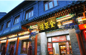 ��Ѽ�ŵ�����ʳ��ȴ���� ȫ�۵�ȥ�꾻���»������