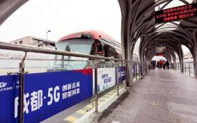 �ɶ���Ϊ5G��ҵ�Ҫ�ضԽ�ƽ̨