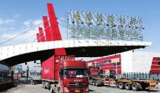 �����׸��г��ɹ�ó�׷�ʽ�Ե�ɶ�����