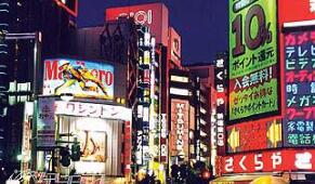 �ձ�3�·������߼۸�ָ����������0.3%