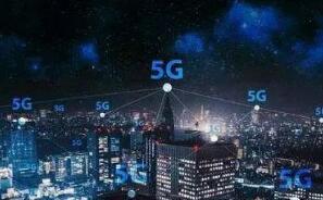 ���绥����������û�ַ���򡢺�������������ʵ��5G����