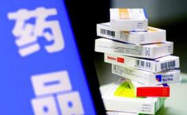 ����ҽ�Ʊ��Ͼֹ��ڹ�����2019�����ҽ��ҩƷĿ¼���������������Ĺ���