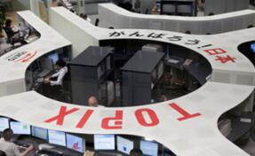 ŷ�޹��������ո�  ��ŷSTOXX 600��ʱ�������ǽ�0.2��