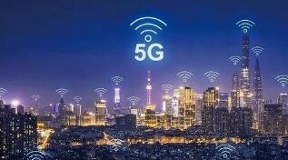 �������г��������ƽ�5G����Ϣ������ʩ�����۰Ĵ�����������ͨ