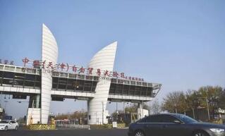 ȫ����ʵ���Źܷ��������۱�˰��������ҵ��չ ���������