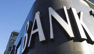 ���������н���׼���ʴ�1.75%�µ���1.5%