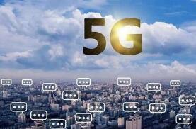 ֣�����ѿ�ͨ96��5G��վ