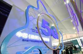 ����5G���¹ȿ�԰������5G��ҵ�����й�˾��פ