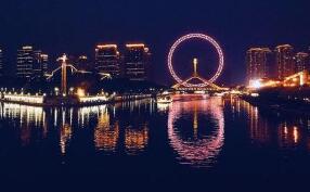 ������Ƴ�2019���ص��Ļ���Ŀ �Ĵ���Ͷ�ʹ�ģ27��Ԫ