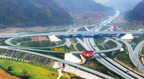 ʥ���ã���1.84��Ԫ�����󽡿���ҵ԰��Ŀ