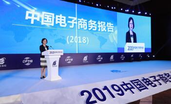 幷���˾���������й��������񱨸棨2018�������׽조˫Ʒ�����ڡ���ɹ�