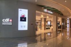 �����������⼯����˰����ʽӪҵ