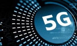�����Ƴ�ȫ���׸���5G����