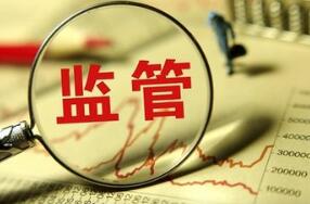 ������ֻ30���ڵط�����ծȯ�ɹ����й��ڶԽ��յ۰¿عɼ��Źɷ����޹�˾�������ɸ��蹫��Ǵ�𴦷ֵĹ���