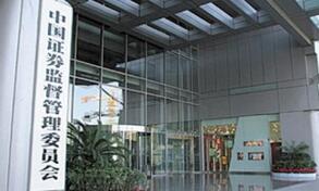 ֤��Ტ������ί2019���23�λ�����˽������ 