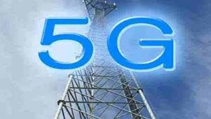 ����ʡ5G��ҵ���ϻ����