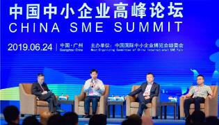 ��ʮ�����й�������С��ҵ�������ڹ��ݿ�Ļ