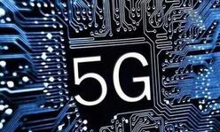 �����ӿ�5G��ҵ��չ �ѽ���5G��վ5285��